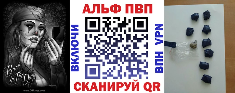 Alpha PVP Crystall Кондопога