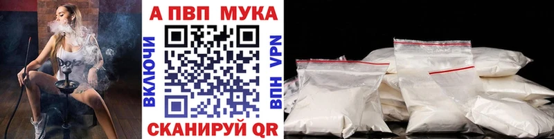 цена   Кондопога  A-PVP Соль 