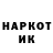 КЕТАМИН VHQ yardig 76