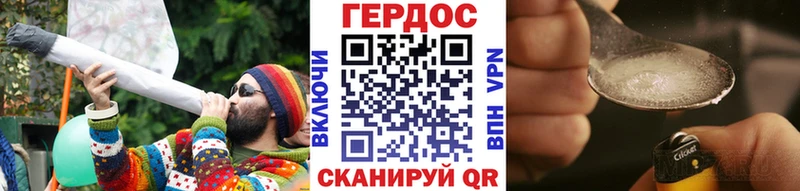 ГЕРОИН герыч  закладки  Кондопога 
