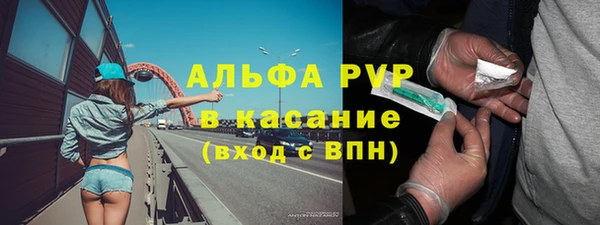 метамфетамин Алексин