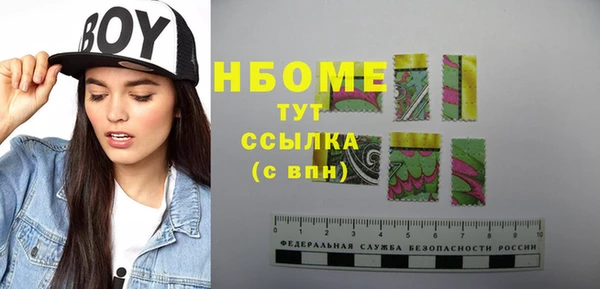 кристаллы Сатка