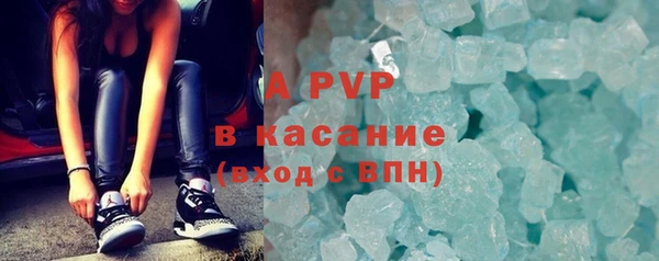 альфа пвп Алексеевка
