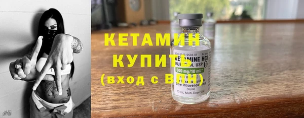 ECSTASY Саяногорск