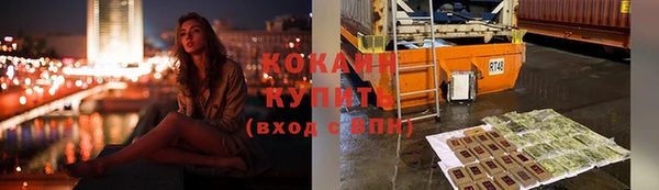 кристаллы Сатка