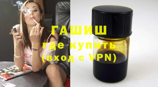 MESCALINE Сафоново