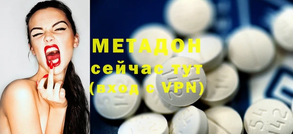 мяу мяу кристалл Алзамай