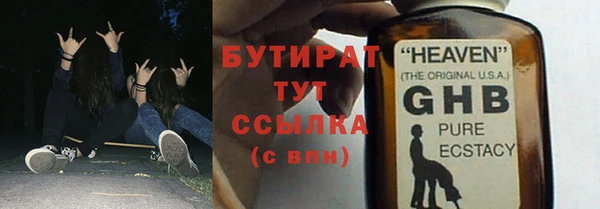 ECSTASY Саяногорск