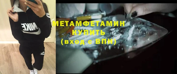 метамфетамин Алексин