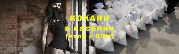 MESCALINE Сафоново