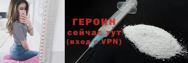 MESCALINE Сафоново