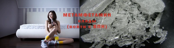 метамфетамин Алексин