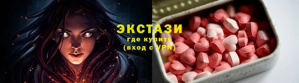 MESCALINE Сафоново