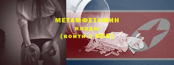 ECSTASY Саяногорск