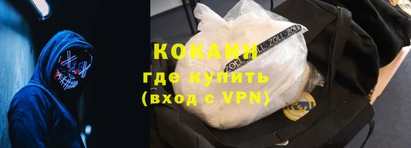 метамфетамин Алексин