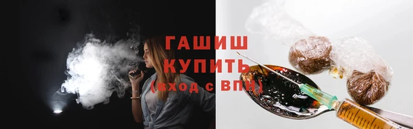 мяу мяу кристалл Алзамай