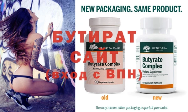 кристаллы Сатка