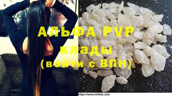 ECSTASY Саяногорск