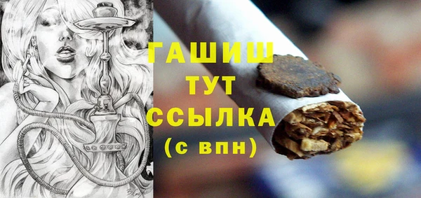 мяу мяу кристалл Алзамай