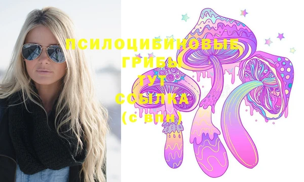 MESCALINE Сафоново
