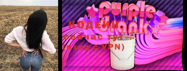 кристаллы Сатка