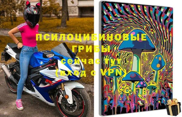 MESCALINE Сафоново