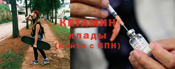 кристаллы Сатка