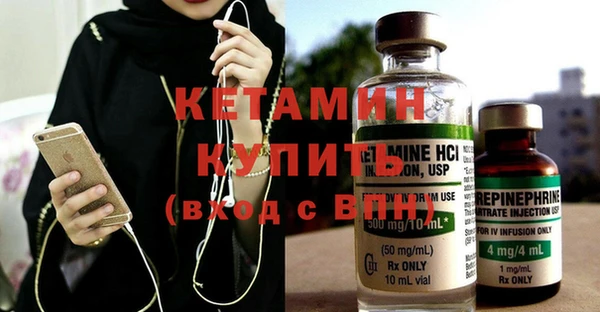 кристаллы Сатка