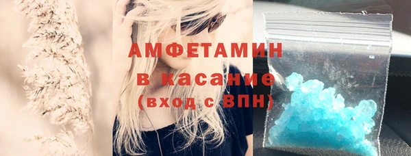 мяу мяу кристалл Алзамай