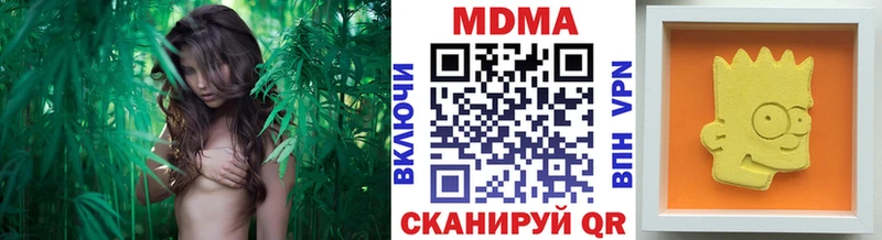 хочу наркоту  Кондопога  МДМА crystal 