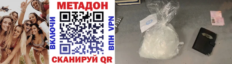 hydra как войти  Кондопога  МЕТАДОН кристалл 