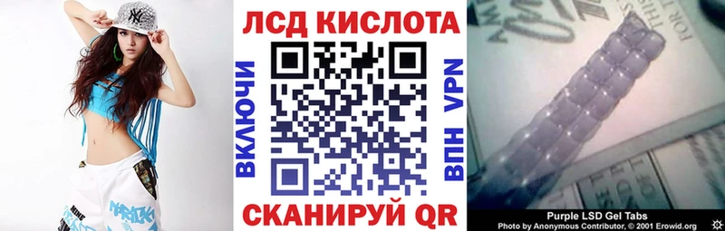 купить наркоту  Кондопога  Марки N-bome 1,8мг 